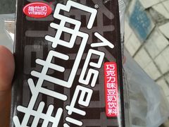 -长乐饼屋(荔湾店)