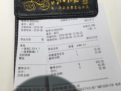 账单-鱼酷活鱼烤鱼(张江长泰店)