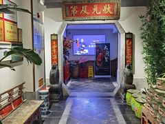 -四季厨房 鲁菜·孔府烤鸭(高新万达店)