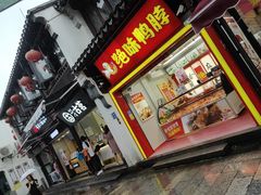 -衣裳街历史文化街区
