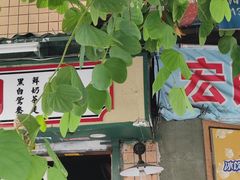 -荔園 LaiYuen