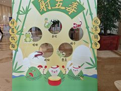 -连云港金陵海州湾会议中心
