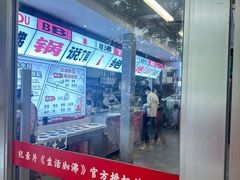 -生活如沸·顺德水牛奶火锅(大学路店)