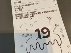 -KOI Thé(力宝广场店)