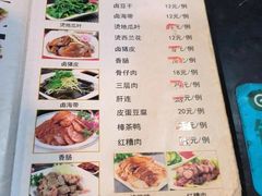 -阿勇鲁肉饭(虹井路店)