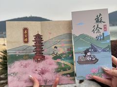 -云龙湖旅游景区