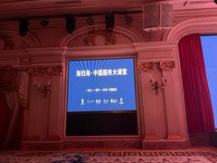 -北京宴(丰台总店)