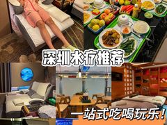 -世外桃源水疗会(皇庭彩园店)