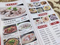 -鲁豫饭店(中原大道店)