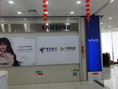 -中国电信(四川北路营业厅)