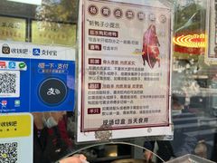-杨震卤菜旗舰店
