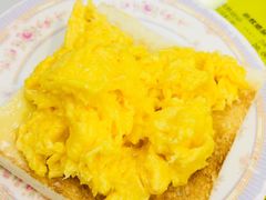 炒蛋多士-澳洲牛奶公司(佐敦店)