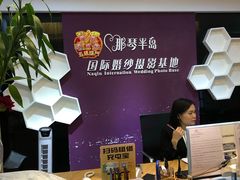 -那琴半岛地质海洋公园