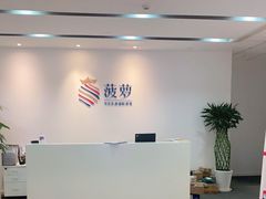 -菠萝国际教育专注Alevel·IGCSE·IB·AP·托福雅思培训辅导(静安校区)