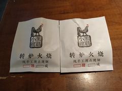 -黑鸡小馆(金源店)