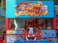 -凯德广场(学府店)