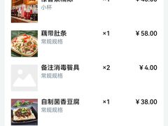 -妈妈的味道(和顺古镇店)