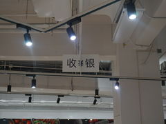 -阿那亚第一食堂 Cafeteria 1