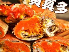 -福茂瀧牛蛙火锅烧鸡公(金沙总店)