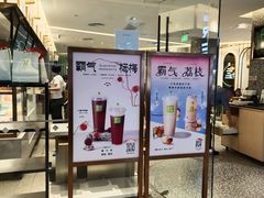 -奈雪的茶(天河城店)