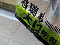 -格瑞思动物奶油生日蛋糕(圆融店)