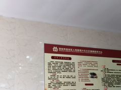 -深圳市宝安区人民医院兴东社区健康服务站