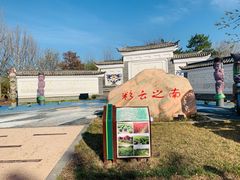 -武清南湖绿博园