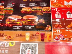 -汉堡王(上海虹口龙之梦)