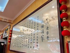 -峨嵋酒家(德内店)
