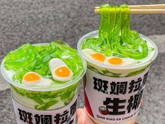 -签小二串串火锅(观音桥店)