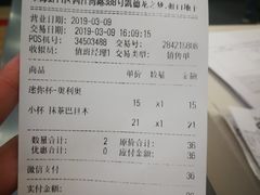 账单-DQ·蛋糕·冰淇淋(虹口龙之梦店)