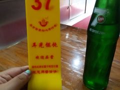 -潘国仙耳光馄饨(黄家阙路店)