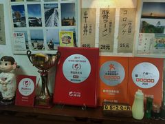 -胜代日本料理(云程巷小区店)
