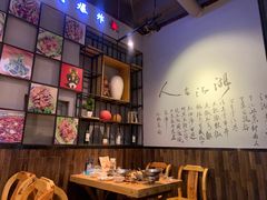 -川天喉重庆江湖菜