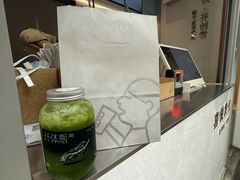 -喜茶(上海淮海中路渔阳里店)