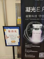 -禾丽康美医疗美容医院