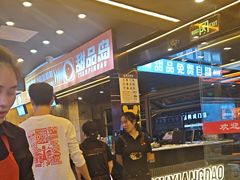 -渔香岛美蛙鱼头火锅(威清路店)