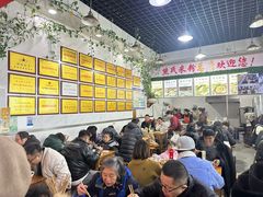 -熊氏牛羊杂粉(龙眼井总店)