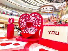 -深圳龙华星河COCO City(民治店)