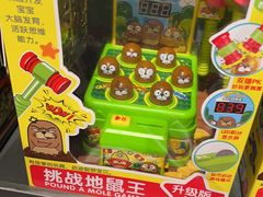 -酷乐潮玩(荟聚中心店)