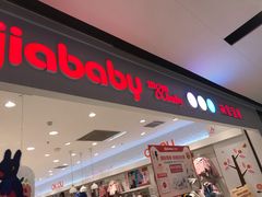 -远洋未来广场(育慧北路店)