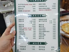 -清真双宝红油牛系列