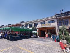 门面-都江堰石锅鱼