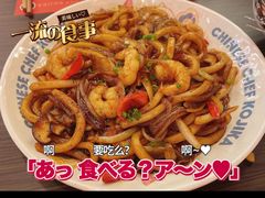 -仙隐小鹿中華の日料(荣民龙首广场店)