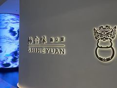 -柿合缘新京菜(国金中心商场店)