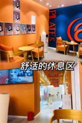-意施精准塑形普拉提