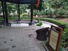 -英德宝晶宫天鹅湖茶语温泉