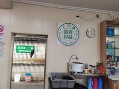-上海为民商行清真饭店(南大路店)