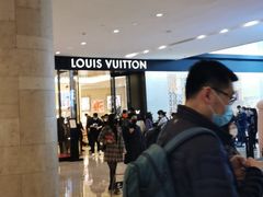 -LV路易威登(德基广场店)