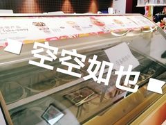 -哈根达斯(万象城店)